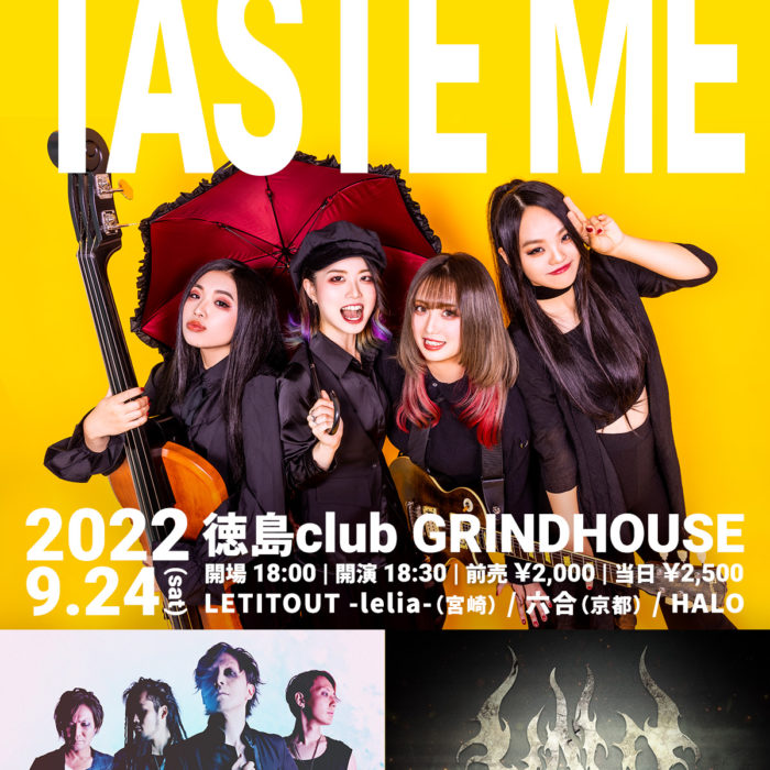 9/24(土) 徳島clubGRINDHOUSE「TASTE’EM ALL Release Tour TASTE ME」に出演決定！のイメージ画像